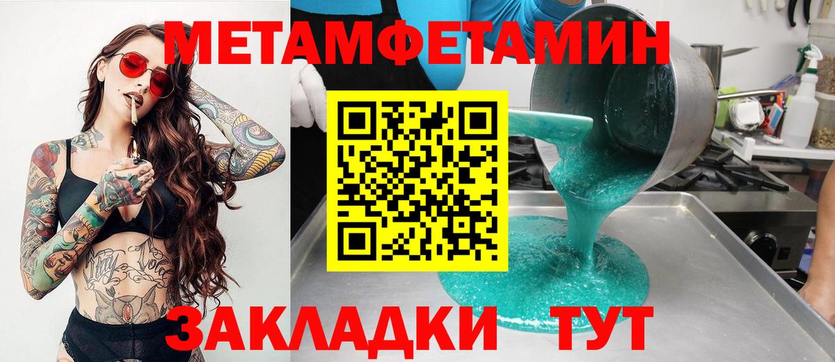 АМФ 97% Печора