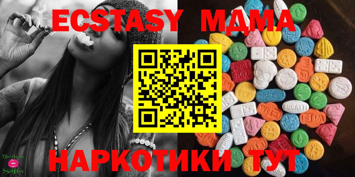 Экстази Дубай Печора