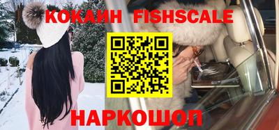 бошки Будённовск
