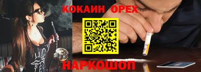 ГАЛЛЮЦИНОГЕННЫЕ ГРИБЫ Бугуруслан