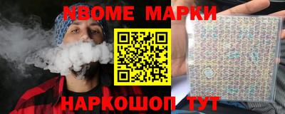 бошки Будённовск