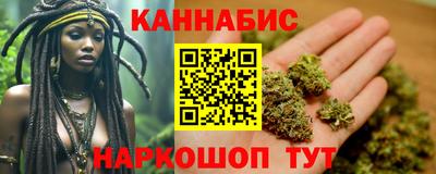ГАЛЛЮЦИНОГЕННЫЕ ГРИБЫ Бугуруслан