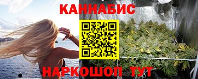 бошки Будённовск