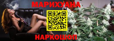 ГАЛЛЮЦИНОГЕННЫЕ ГРИБЫ Бугуруслан