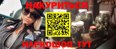 бошки Будённовск