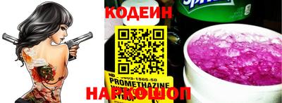 ГАЛЛЮЦИНОГЕННЫЕ ГРИБЫ Бугуруслан