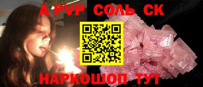бошки Будённовск
