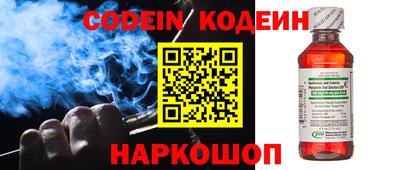 ГАЛЛЮЦИНОГЕННЫЕ ГРИБЫ Бугуруслан