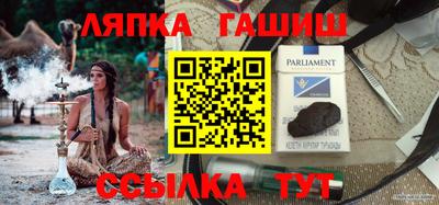 ГАЛЛЮЦИНОГЕННЫЕ ГРИБЫ Бугуруслан