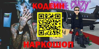 бошки Будённовск