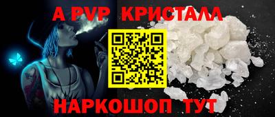 бошки Будённовск