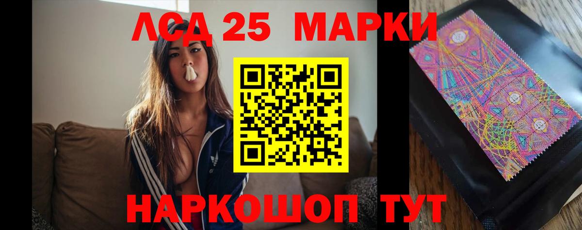 ЛСД экстази  Вход с VPN  LSD-25 экстази ecstasy  Печора  Лсд 25 экстази ecstasy 