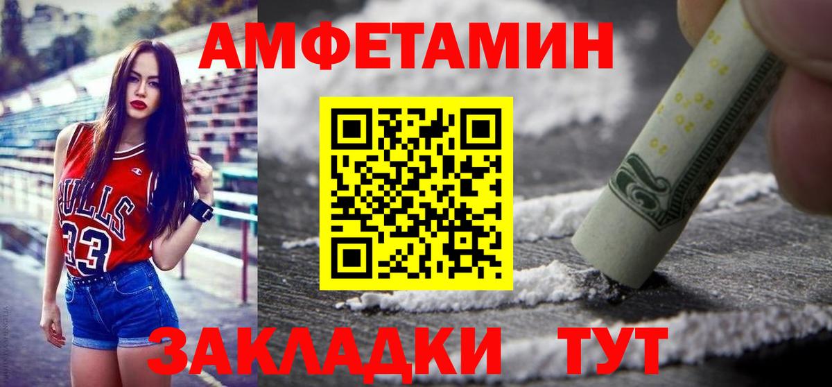 Метамфетамин витя Печора
