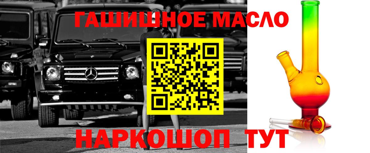 Печора  ТГК вейп с тгк  Вход с VPN 