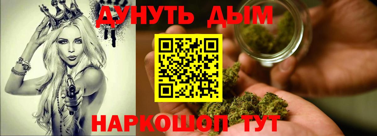 Конопля White Widow Печора
